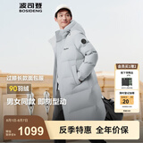 波司登（BOSIDENG）2025新款羽绒服男女同款过膝长款连帽90绒面包服外套B250245171DS 【店长推荐】淡灰蓝|5979 XL 175/96A 体重约140-155斤