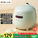 小熊（Bear）电饭煲 电饭锅小2人家用1-2人智能预约1.2L多功能微压小型迷你宿舍小锅米饭锅 DFB-B12L5