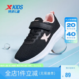 特步（XTEP）儿童童鞋男女童中大童百搭舒适魔术贴跑鞋 黑/浪漫粉 38码
