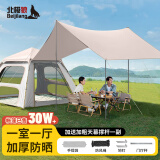 北极狼帐篷户外加大天幕二合一户外野营露营帐篷全自动速开露营装备