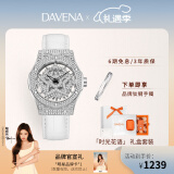 Davena【鞠婧祎同款】蒂玮娜五芒星手表女满天星轻奢手表520礼物送女友 【SF】银色白带-鲜花礼盒+手镯
