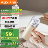 奥克斯（AUX）手持挂烫机熨斗家用小型便携式熨烫机蒸汽烫衣服神器大蒸汽可折叠宿舍