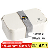 昌木子（CAMUZ）竹纤维抗菌分格饭盒便当盒可微波加热上班族大容量1000ML白联名款