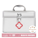维简（Vilscijon）铝合金医药箱 家用出诊箱药品收纳箱带锁家庭药箱多功能大号
