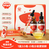 秋田满满有机核桃油 儿童核桃油牛油果油亚麻籽食用油-享婴儿营养食谱 有机核桃油126ml +营养面40g