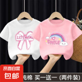 100%纯棉女童短袖t恤中大童新款洋气卡通宝宝上衣百搭儿童体恤夏 2413白色+2414粉色 140
