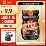 海天 辣椒酱 油泼辣子 辣椒油 豆豉酱 拌面拌饭酱300g 香辣酱家用