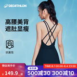 迪卡侬（DECATHLON）泳衣女温泉显瘦遮肚温泉连体小黑裙游泳衣泳装NABWW 暗夜精灵小黑裙(三角内衬) M -L/110-120/偏小一码