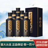 金沙回沙酒 贵州酱酒 宴请送礼 新老款随机发货 53度 500mL 6瓶 金沙真实年份8