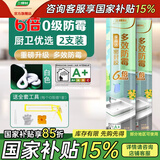 三棵树漆（SKSHU）三棵树玻璃胶 厨卫防水防霉密封胶美容胶中性硅胶洗手台马桶封边 6倍防霉-白色300ML【2只+工具】