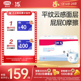露安适（Lelch）体育之星箱装拉拉裤XXL64片(15kg以上)日用 婴儿尿不湿学走裤
