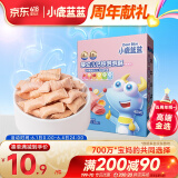 小鹿蓝蓝 婴幼儿钙铁泡泡酥草莓味35g小饼干 宝宝饼干零食儿童饼干8个月+ 