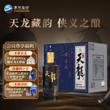 洋河天龙52度 500ml*6 整箱装 绵柔浓香型白酒