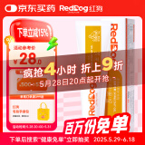 红狗 鱼油美毛膏58g 营养膏狗狗鱼油猫咪泰迪金毛卵磷脂宠物美毛爆毛