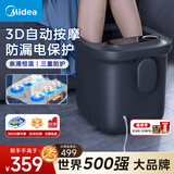美的（Midea）泡脚桶足浴盆智能全自动按摩电动恒温加热足疗按摩器送父母长辈女友高档节日生日礼物 电动按摩丨智能恒温丨奶砖黑AJ0201