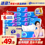 维达（Vinda）抽纸【赵丽颖推荐】超韧抽纸S码 湿水不易破 纸巾软抽整箱 【经典爆款】 3层 130抽*24包