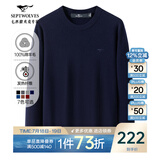 七匹狼针织衫男毛衣纯羊毛衫男士春季保暖商务弹力纯色打底衫男装上衣 102(深蓝)-发热纤维 XL (175)