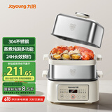 九阳（Joyoung）电蒸锅10L大容量电煮锅电火锅多用途锅家用多功能智能蒸包子蒸螃蟹锅两层大容量GZ975