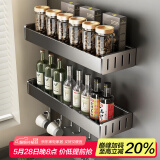 天地鱼厨房置物架壁挂免打孔枪灰家居厨房用品多功能置物架壁挂式刀架 调料架50双层[6钩]