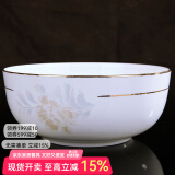 锦秋堂 景德镇陶瓷器 家用骨瓷碗 散件单买任意组合不烫手手工镶金边 7英寸面碗