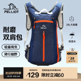 伯希和（Pelliot）户外登山包徒步背包男女骑行越野跑双肩运动包防水6602507深蓝