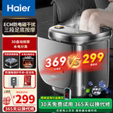 海尔（Haier）泡脚桶恒温加热全自动按摩足浴盆家用抑菌洗脚盆仿真按摩泡脚盆银离子抑菌足浴桶520礼物送亲人 抑菌99.9%/自动按摩/800W功率/升级高深桶
