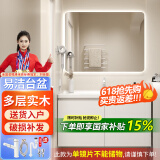 浴美优品实木浴室柜陶瓷一体盆卫生间洗手洗脸盆柜组合洗漱台镜柜奶油风 L16吊柜60cm智能镜子+陶瓷盆