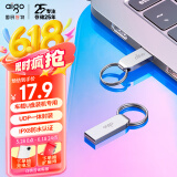 爱国者（aigo）16GB USB2.0 U盘 U268迷你款 银色 金属投标 车载U盘 办公学习通用优盘