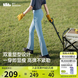 蕉下（beneunder）微喇喇叭裤女休闲防晒冰丝高腰提臀长裤瑜伽高弹CO25424