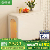 简昕实木折叠餐桌一体家用小户型奶油风伸缩饭桌白色多功能餐桌812