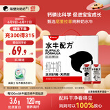 隔壁刘奶奶水牛配方纯牛奶清甜版200ml*10盒儿童牛奶高钙奶送礼礼盒