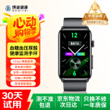 博彼【ECG心电图】血糖血压监测手表运动手环测血脂尿酸血氧心率一体机家用电话智能手环9男女520礼物 【血液身体成分分析+一键微监测】华为小米手机适用