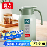 富光灵佳保温壶2.2L大容量304不锈钢保温瓶家用暖壶按压式热水