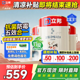 立邦乳胶漆京雅居金装净味5合1内墙漆油漆墙面漆套装15L/约21KG可调色