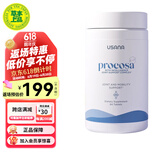 优莎娜（usana）美国原版健骼宁关节灵优莎娜硫化氨基葡萄糖84片养护关节美国原版 健骼宁