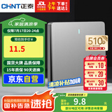 正泰(CHNT)开关插座墙壁面板家用86型面板一开单控开关NEW6C幻银灰