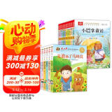 小巴掌童话套装+冰心奖获奖作家作品精选书系（16册）美绘注音版儿童文学小学语文课外阅读经典丛书 课外阅读 阅读 课外书  