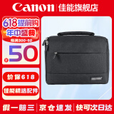 佳能（Canon） 原装相机包 单反相机包 摄影包 微单相机包 单肩包 双肩包专业摄影相机包适用佳能5D4 6D2 R5 R6 佳能R100 R50M200200D品牌包（黑色） 晒单享免费换新服务