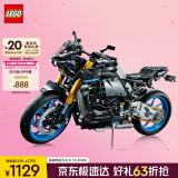 乐高（LEGO）积木机械组42159 雅马哈摩托车不可遥控男孩玩具生日礼物家居装饰