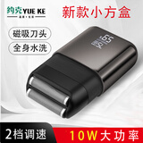 约克2024新款大功率刮胡刀往复式电动剃须刀增白器剃光头神器男士络腮胡专用老年人粗硬胡子刀带鬓角刀 新款小方盒【10W大功率】