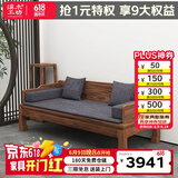 溪木工坊 罗汉床新中式实木沙发床两用榆木推拉式罗汉榻客厅茶室书房家具 1.2米素面罗汉床+垫子