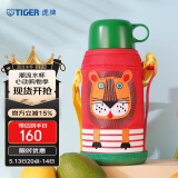 虎牌（TIGER）儿童保温杯卡通学生便携水杯MBJ-C06C-EL小狮子600ml
