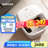 蓓慈(beici)泡脚桶全自动加热按摩足浴盆足底泡小腿洗脚盆送父母送长辈送男女友生日礼物305B5