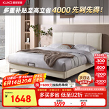 顾家家居简约科技布床双人床主卧DS9052B【月纱白】高脚款1.8*2.0京仓闪发