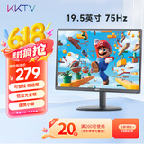 KKTV 19.5英寸 家用办公显示器  HDMI接口 75Hz刷新率 可壁挂 小屏便携电脑显示器 K20AHH