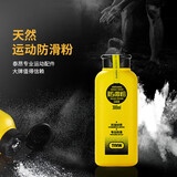 TAAN泰昂运动防滑粉止滑粉羽毛球单杠滑石粉引体向上镁粉300mlC608