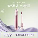 玛丽黛佳【618】浓郁印记石头唇釉唇泥不易沾杯P434荆棘掠影2.1ml