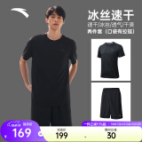安踏（ANTA）速干套装丨男运动短袖短裤夏跑步套装足球套装训练服两件套晨练服 【进阶跑步】黑5203-4(口袋拉链) XL/180