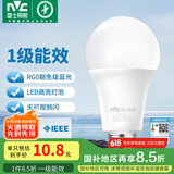 雷士（NVC） 灯泡 led灯泡E27大螺口高亮节能灯泡家用商用省电球泡光源 力荐-纯净光-8W-E27白光-1级能效