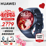 华为（HUAWEI）【咨询享优惠】华为WATCH 4 Pro手表运动智能eSIM独立通话血氧呼吸体温监测风险评估gt5 48MM蔚蓝地球-蓝色复合表带